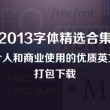管家婆普及版收费吗