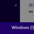wpsword怎么删除最后一页空白页