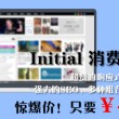 新澳门开奖结果2023开奖记录图片